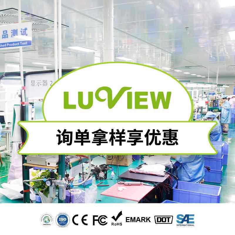 货车寸高清4分割7示数字液晶显器12-2KXT4v宽电压公交车监控显示