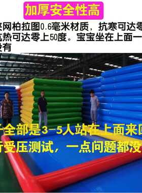 加厚儿童钓鱼池室内商用户外大型水池广场夜市游乐场充气沙池摆摊