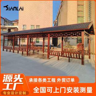 树脂瓦凉亭中式连廊公园庭院文化走廊景观亭定制户外古建长廊亭子