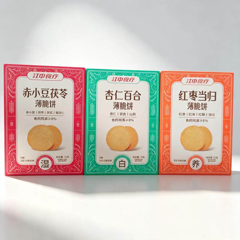 新日期江中食疗薄脆饼72克红枣当归赤小豆茯苓杏仁百合早餐代餐休