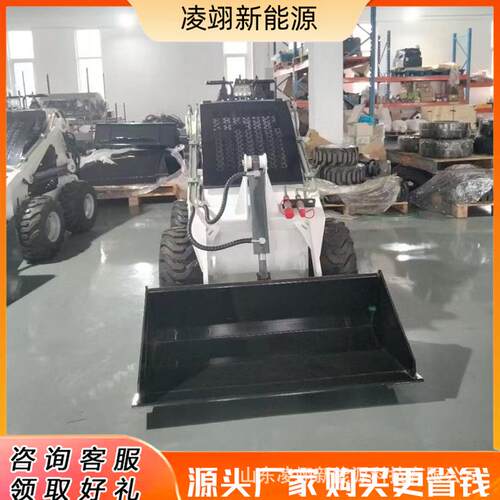 座驾式工程建筑小铲车 多功能轮式装载机滑移装载机