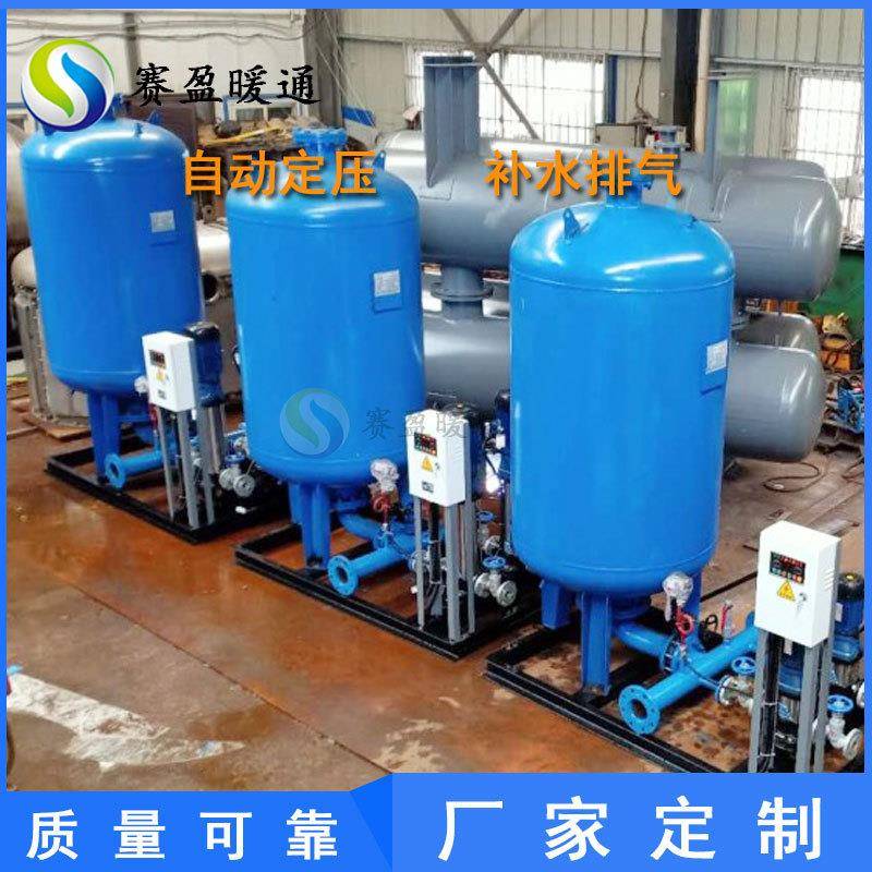 源头厂家循环定压95补水装置地空调系统定压变频水稳压补落膨胀水