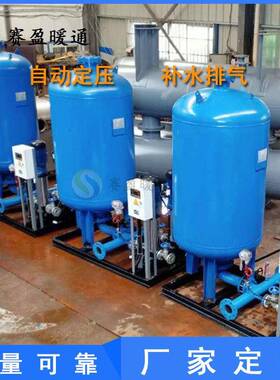 源头家水循环水定压补水置空调962系统定压变频稳压补落地厂膨装