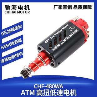高扭低速直流电机钕铁硼磁钢齿轮马达11V 厂家直销长轴480ATM