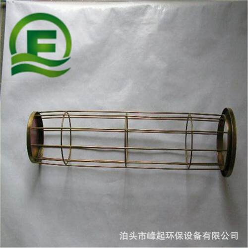 有机硅除尘骨架133*8000规格袋笼圆形骨架保护套骨架袋笼龙骨