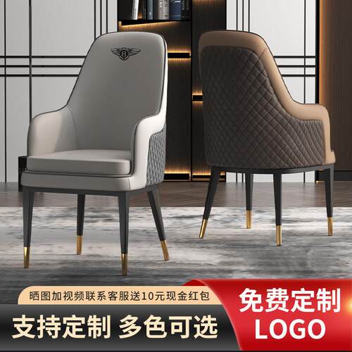新款直销轻奢餐椅酒店椅休闲软包靠背椅子家用接待洽谈桌椅贵宾高