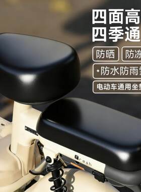 电动车座套PVC坐垫套防水防晒PU皮革座套适用雅迪爱玛小型车坐垫