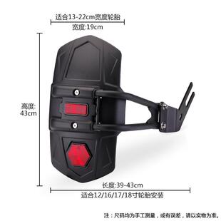 适用隆鑫无极300r 300AC后轮挡泥板带反光灯挡挡水板配件改装