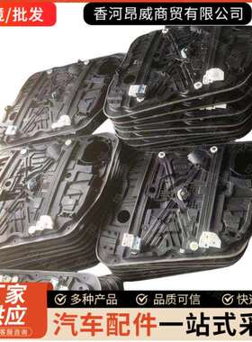 82471D400082471-D400082481D400082481-D4000适用起亚升降器