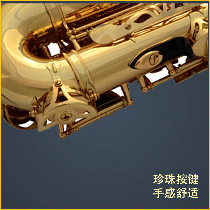 新款直销伊尔曼乐器萨克斯 中音降e电泳金萨克斯管 SAX