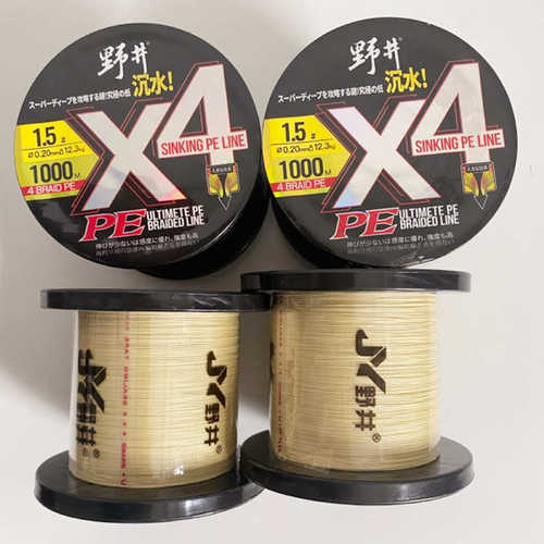 8编4编1000米大力马线PE线沉水线切水线主线路亚线编织线花生酱