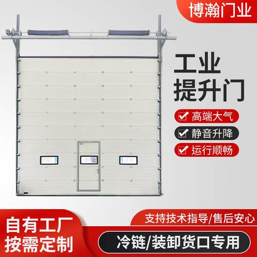 电动仓库门工业提升门滑升门遥控工业厂房门彩钢卷帘门快速门