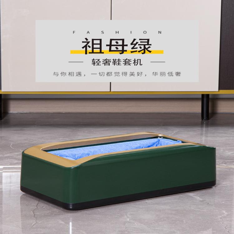 无纺布鞋套鞋套智能塑料专用鞋擦
