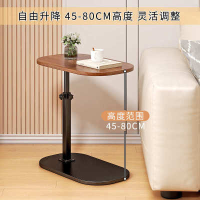 源头工厂轻奢可移动茶几沙发边几客厅卧室家用床边桌可升降小桌子