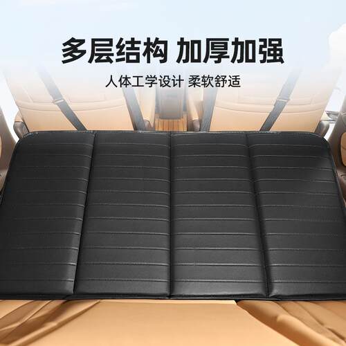车载旅行床微型车7座SUV/MPV第三排便携式免充气后排睡垫折叠床