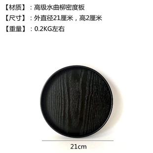 托盘圆形托盘欧式茶盘防滑托盘酒店托盘餐盘传菜盘服务员茶水盘