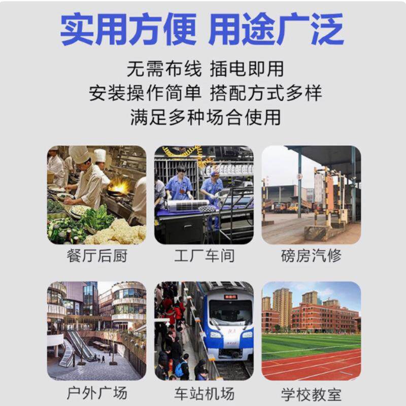 饭店车间厨房餐厅学校车载喇叭无线对讲机扩音器音柱音箱一键对频