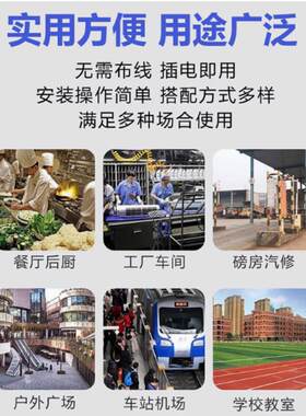 饭店车间厨房餐厅学校车载喇叭无线对讲机扩音器音柱音箱一键对频