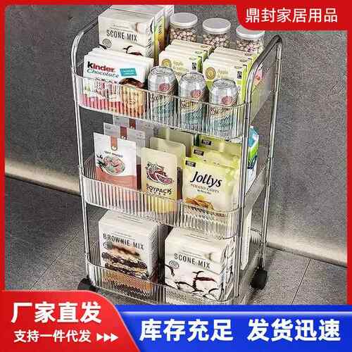 置物 层高颜值明亚克T-2力美容院收纳车 家用架多可移动零食小透