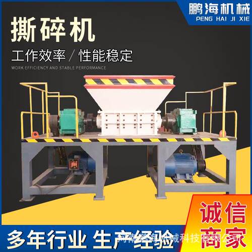 重型废铁双轴撕碎机多种规格大型粉碎细碎设备垃圾处理撕碎机