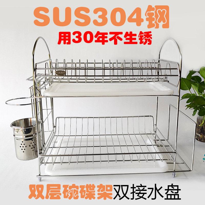 热卖新德利 304不锈钢碗碟架实心沥水架筷子架砧板架厨房收纳架子