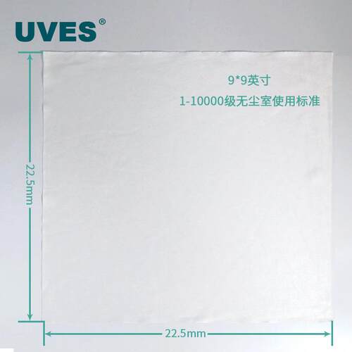 工业擦拭无尘布超细纤维4009表面处理百级9X9100片/包超细无尘布