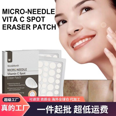 West&Month Spot Patches, designed to fade spots, red marks,