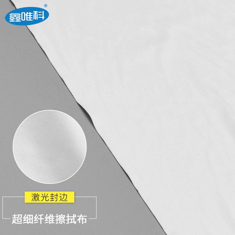 无尘布工业擦拭布除尘布超细纤维净化洁净布9寸6寸吸水百级