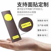 百呼百应无线办公呼叫器行政事业单位办公室会议室商务领导呼叫下