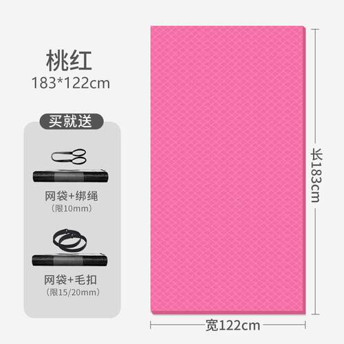新款tp健e超大双人瑜伽垫子客防滑加厅男厚身垫士跳绳减震垫隔音