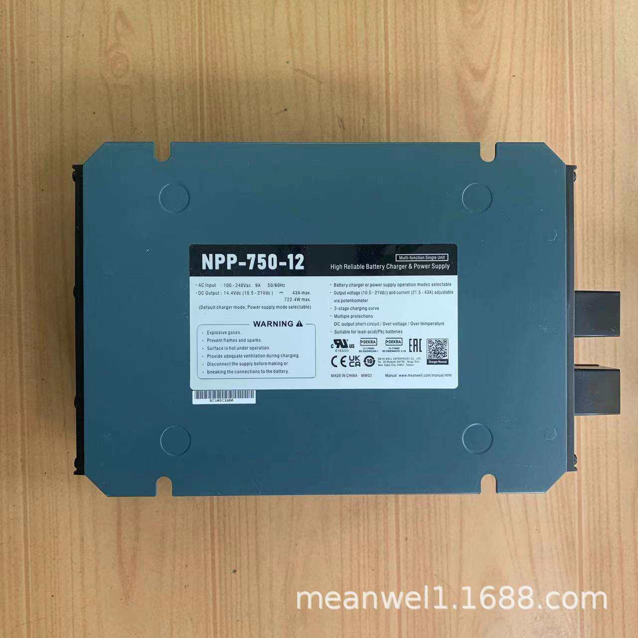 NPP明纬电源750W 12V24V48V 超宽输出充电器&电源供应器二合一