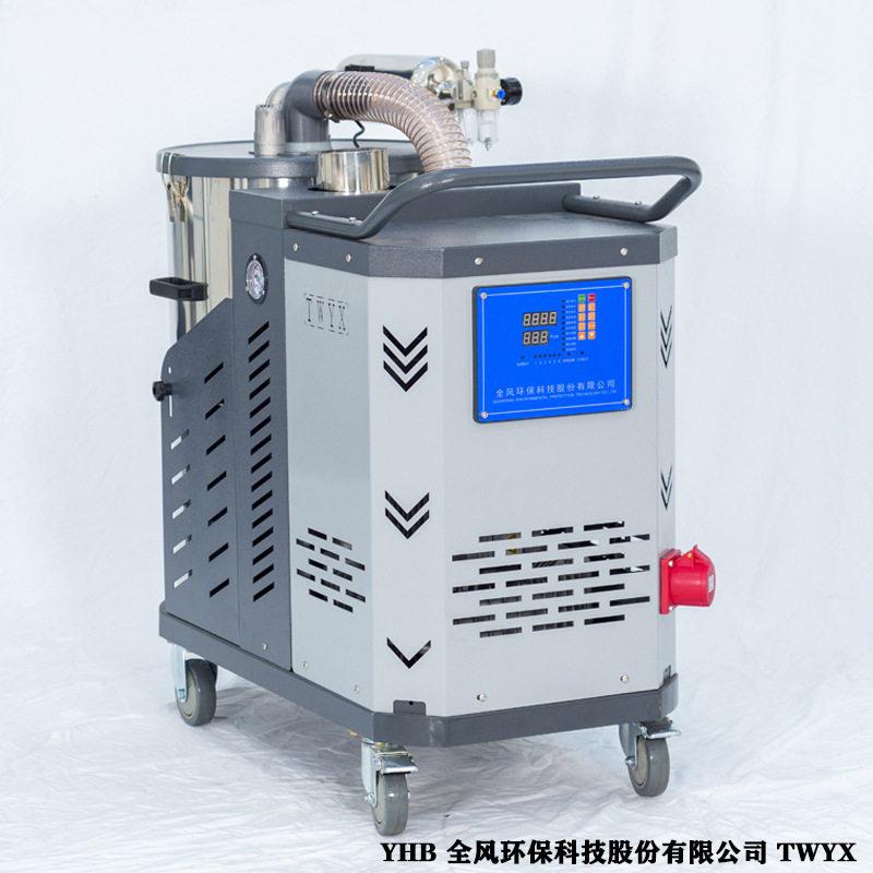 模具加工用吸尘器 车间配套吸粉尘用吸尘器