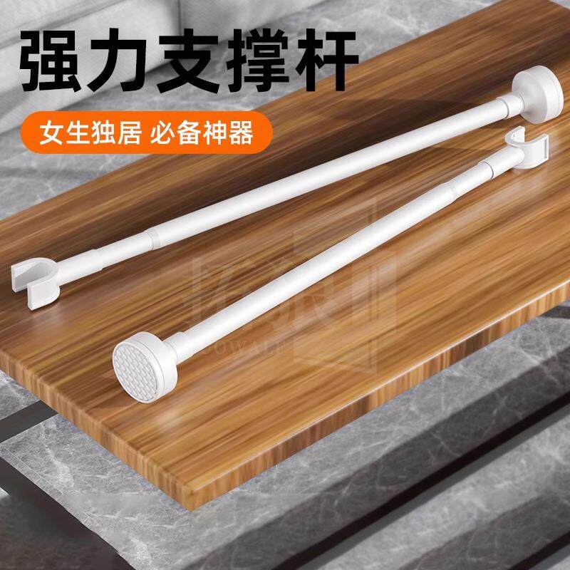 外开门阻门器防盗可调节顶门杆酒店门挡器阻门杆家用撑杆器门阻器