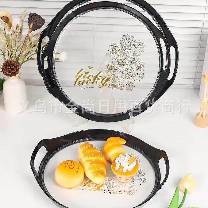 Home Living Room Tray, Simple and Stylish Tea Set, High Aest