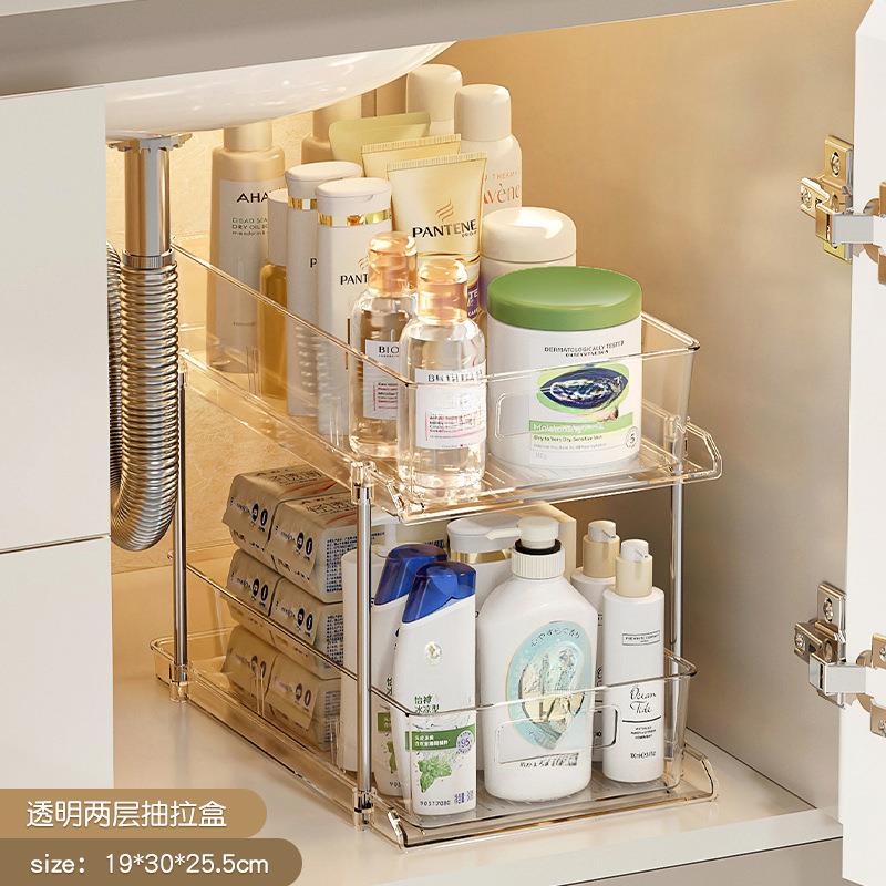 XJE下水落地槽置物架抽卫生间橱柜屉拉篮洗手台整理分收层纳架子