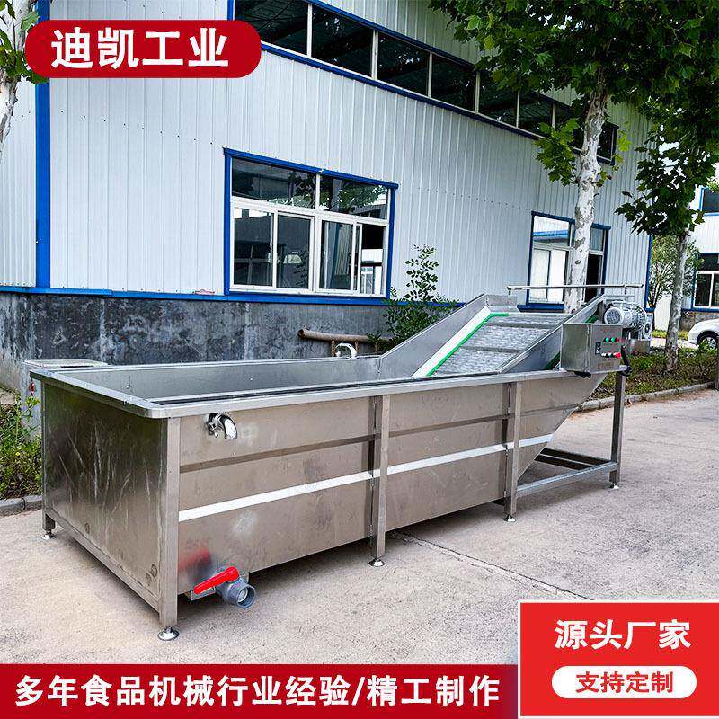 商用全自动气泡清洗机设备胡萝卜清洗机设备海带净菜清洗设备