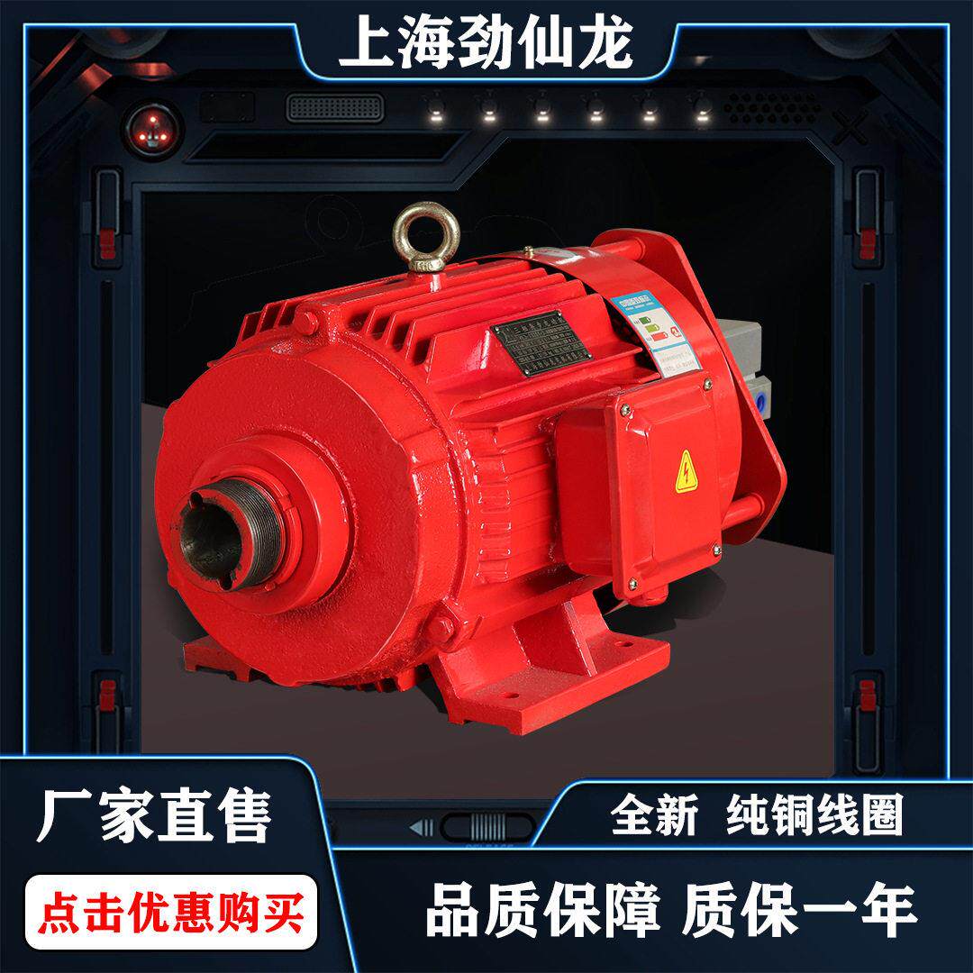 定制空心轴气动版石材机械电机7.5W2极2900转刀排可拆卸效节能