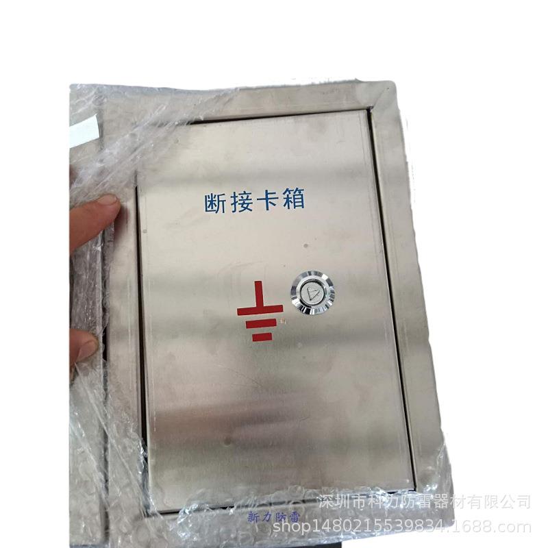 防雷接地测试点接地测试点保护箱避雷接地电阻测试箱断接卡箱