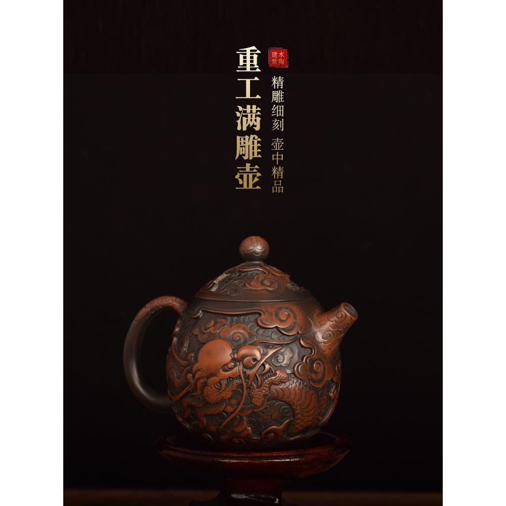 云南建水紫陶满雕龙壶精致浮雕龙凤茶壶深雕西施壶泡茶单壶紫砂壶