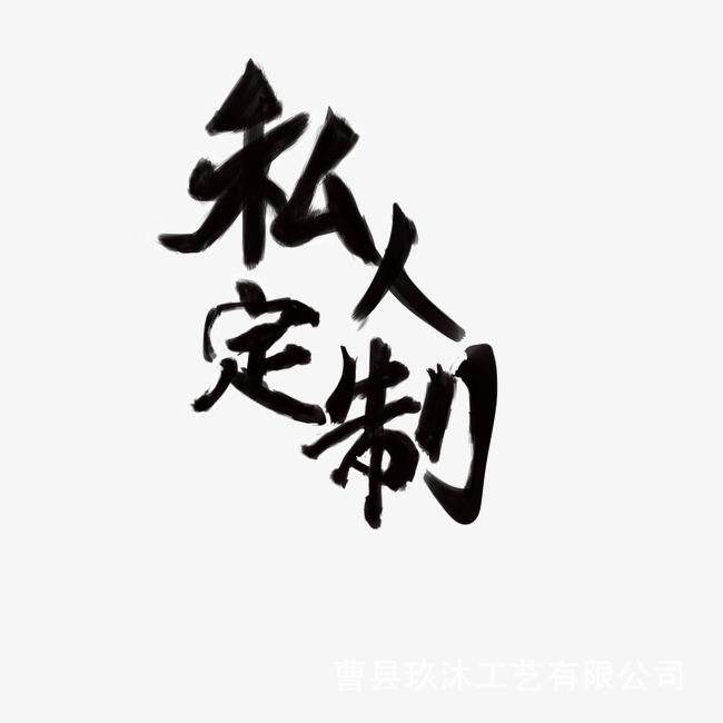 产品打样木制品木盒木制工艺品托盘园艺木制品加工ding制尺寸
