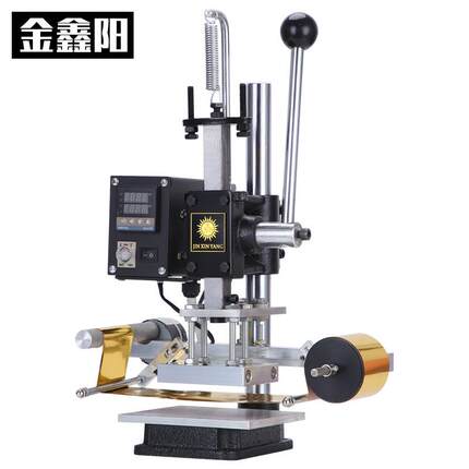 全自动卷纸烫金机手动热压机皮革烫印机LOGO商标压印烙印机