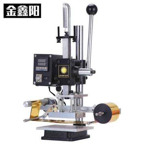 全自动卷纸烫金机手动热压机皮革烫印机LOGO商标压印烙印机