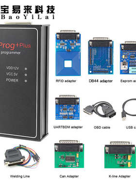 programmer iprog+777   immo ecucarprog可 plustool  替代