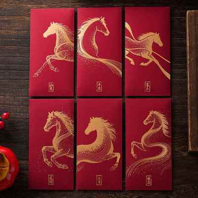 2026马年创意新年红包袋新款春节烫金中式过年红包商务定制logo