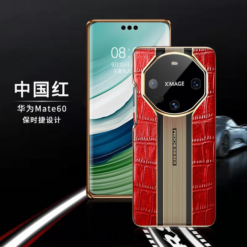 适用于适用华为Mate60手机壳Mete60pro保护套m60por十鲤鱼纹真皮A