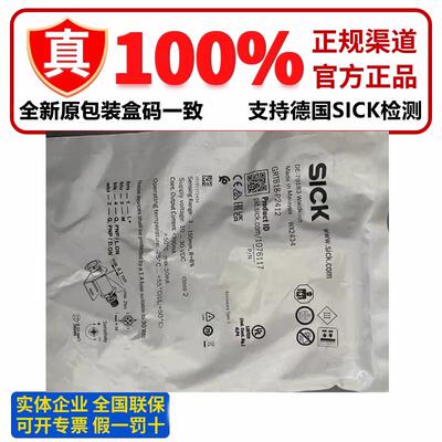 德国西克SICK光电开关GRTB18-P2412 GRTE18-N1137 全新原装正品