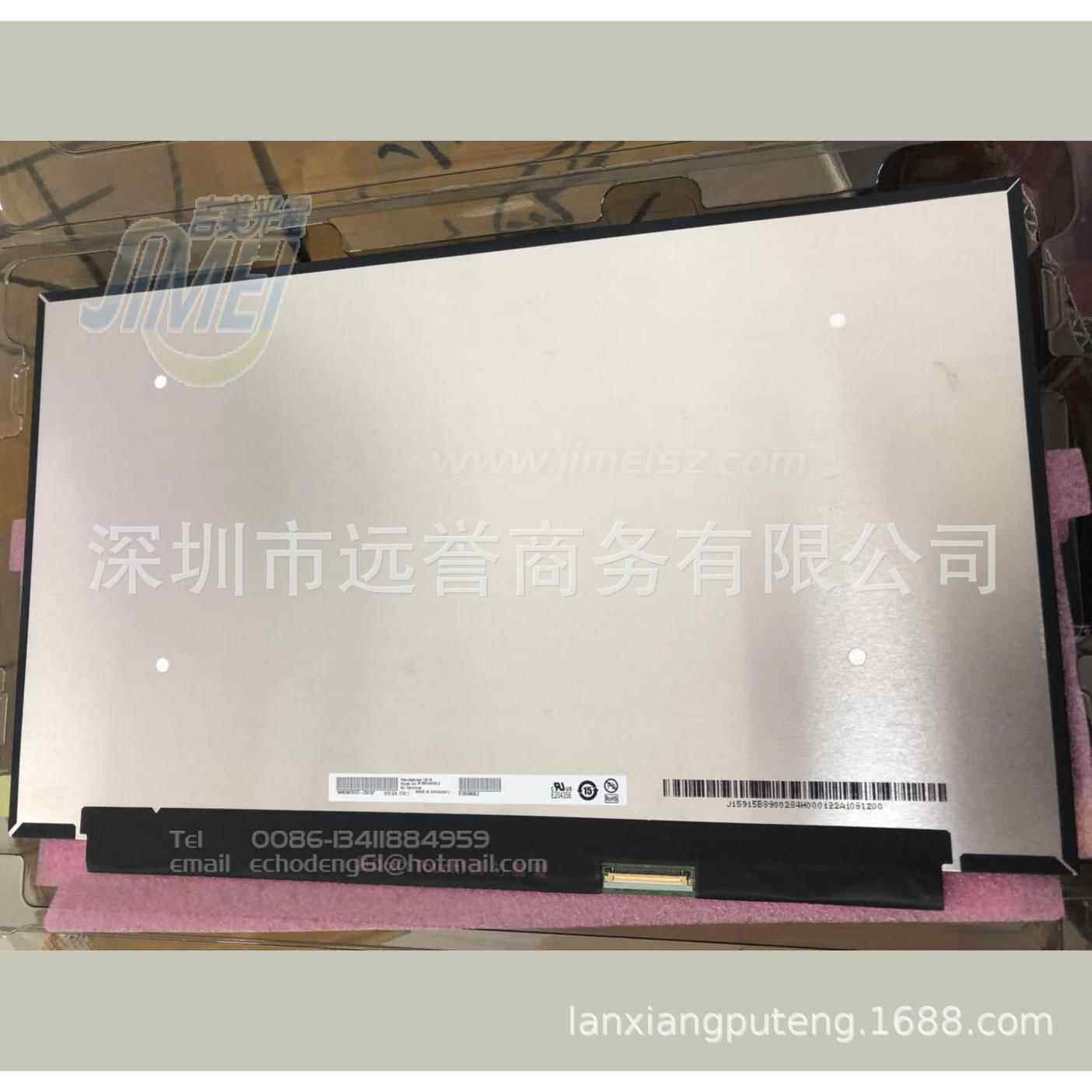B156HAN08.3 144HZ 40针IPSEDP液晶屏笔记本工业电脑便携显示屏幕