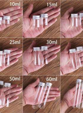 24pcs/lot10ml15ml20ml25ml30ml40ml50ml60ml80ml100ml