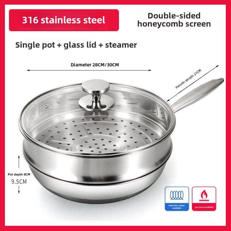 316家用不锈钢小锅蜂窝不粘锅双面屏煎锅小锅电磁炉燃气锅