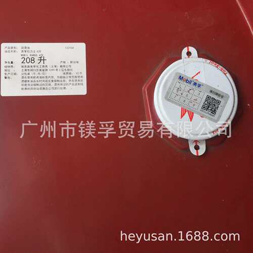 拉力士429VG150#往复式空压机油 螺旋式空气压缩机油 208L